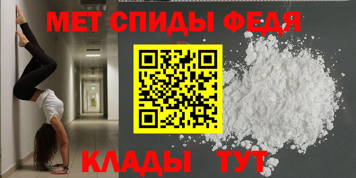 Прохладный  АМФЕТАМИН VHQ  Вход с VPN 