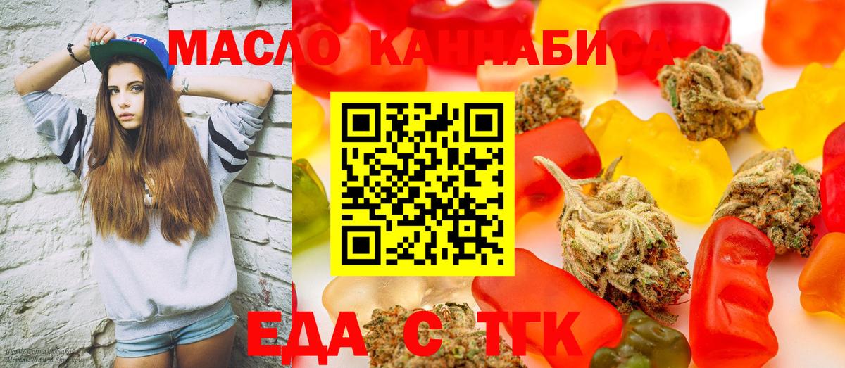 Canna-Cookies конопля  Вход с VPN  Прохладный 