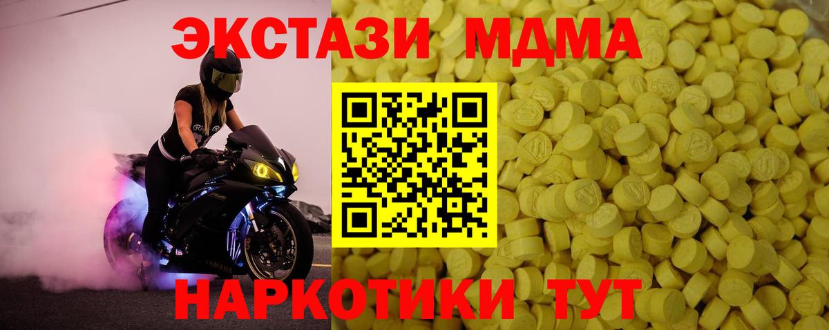 Ecstasy TESLA  Вход с VPN  Прохладный  Ecstasy Punisher 