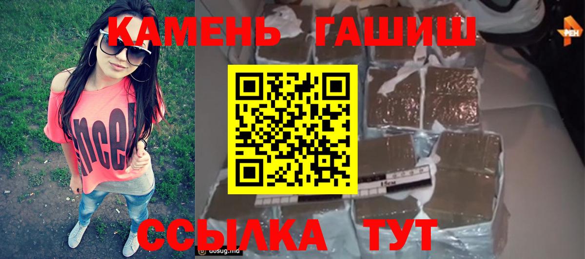 ГАШИШ хэш Прохладный