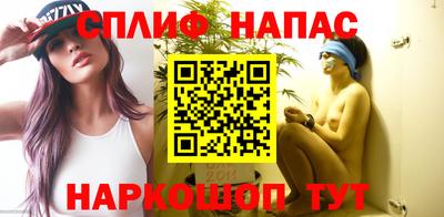 apvp Будённовск
