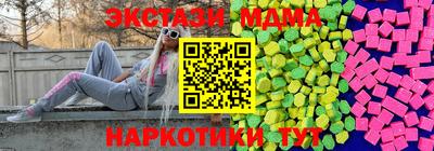 MDMA Premium VHQ Бузулук