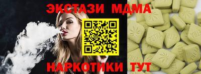 MDMA Premium VHQ Бузулук