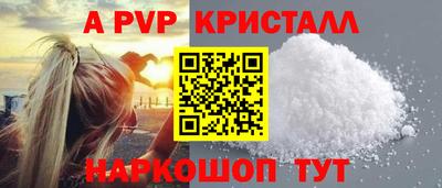 apvp Будённовск