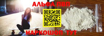 apvp Будённовск