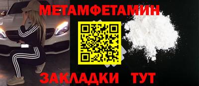 MDMA Premium VHQ Бузулук