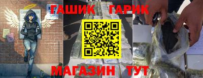 стаф Новоалтайск