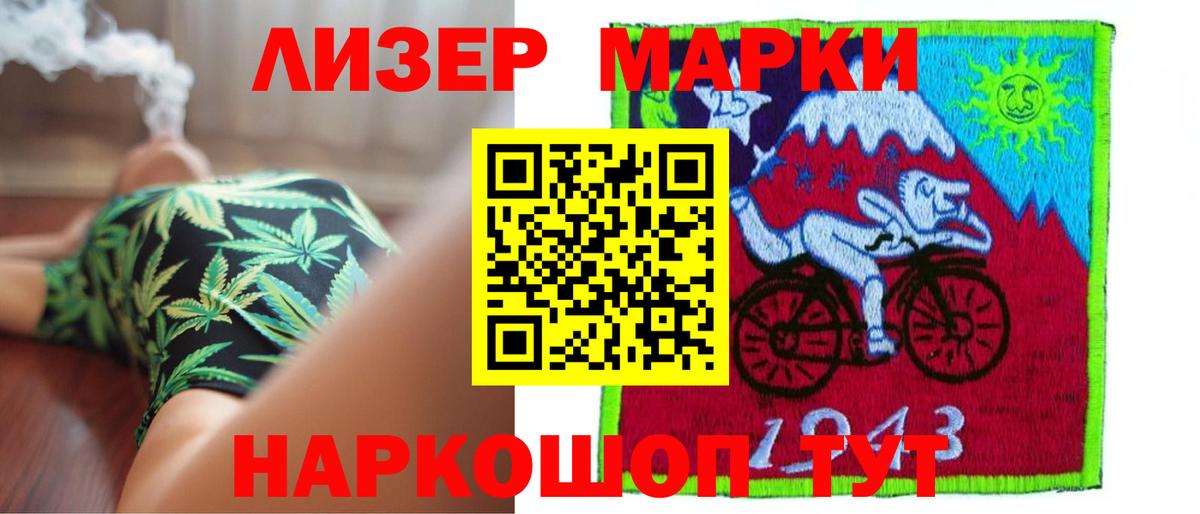 LSD-25 экстази ecstasy  Вход с VPN  Прохладный  ЛСД экстази кислота 