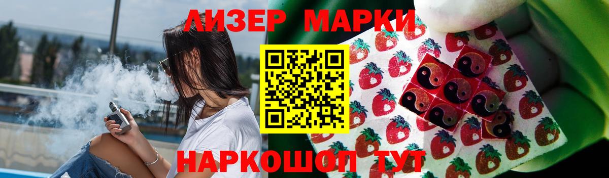 LSD-25 экстази кислота Прохладный