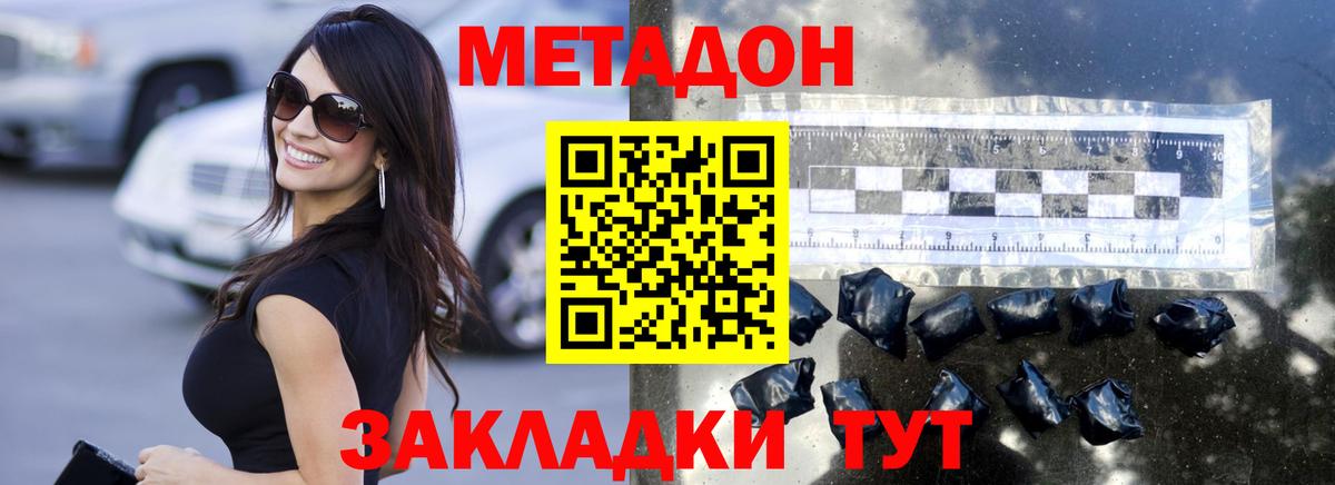ГАШИШ  Вход с VPN  Прохладный  Меф МЯУ МЯУ   Бошки Шишки  Кокаин 
