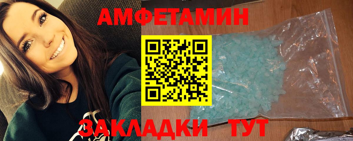Метамфетамин витя Прохладный