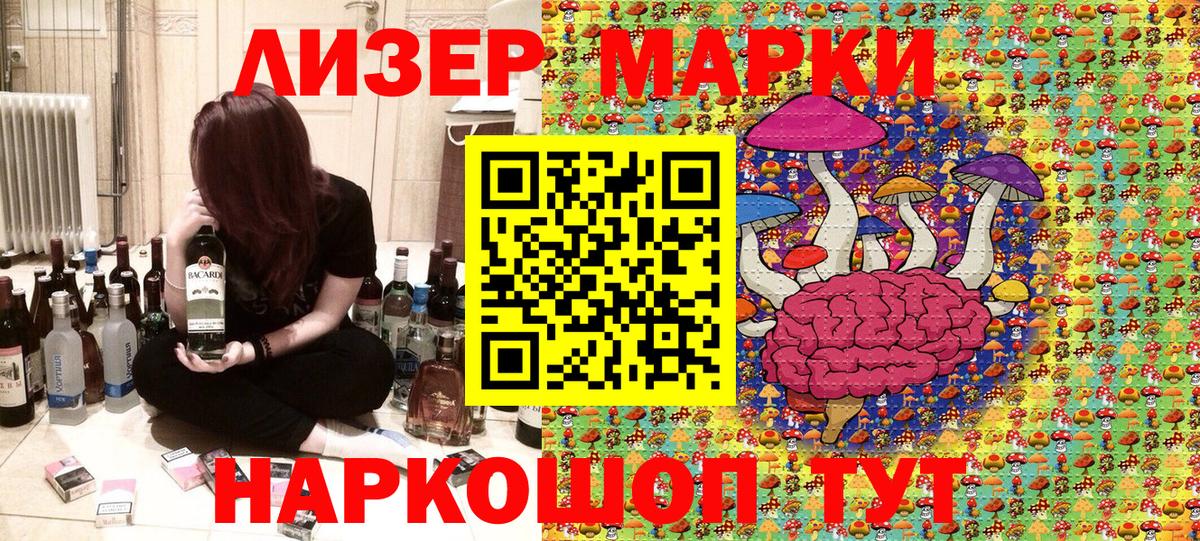 Марки 25I-NBOMe  Марки 25I-NBOMe 1,8мг  Вход с VPN  Прохладный 