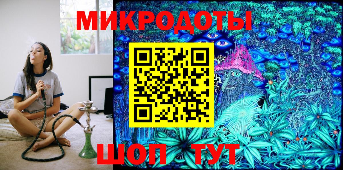 Псилоцибиновые грибы мухоморы  Вход с VPN  Прохладный 